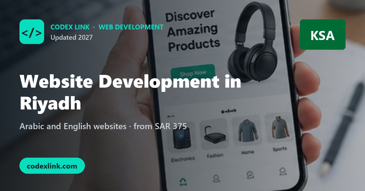 Website Development Services in Riyadh, Saudi Arabia (2027 Prices)